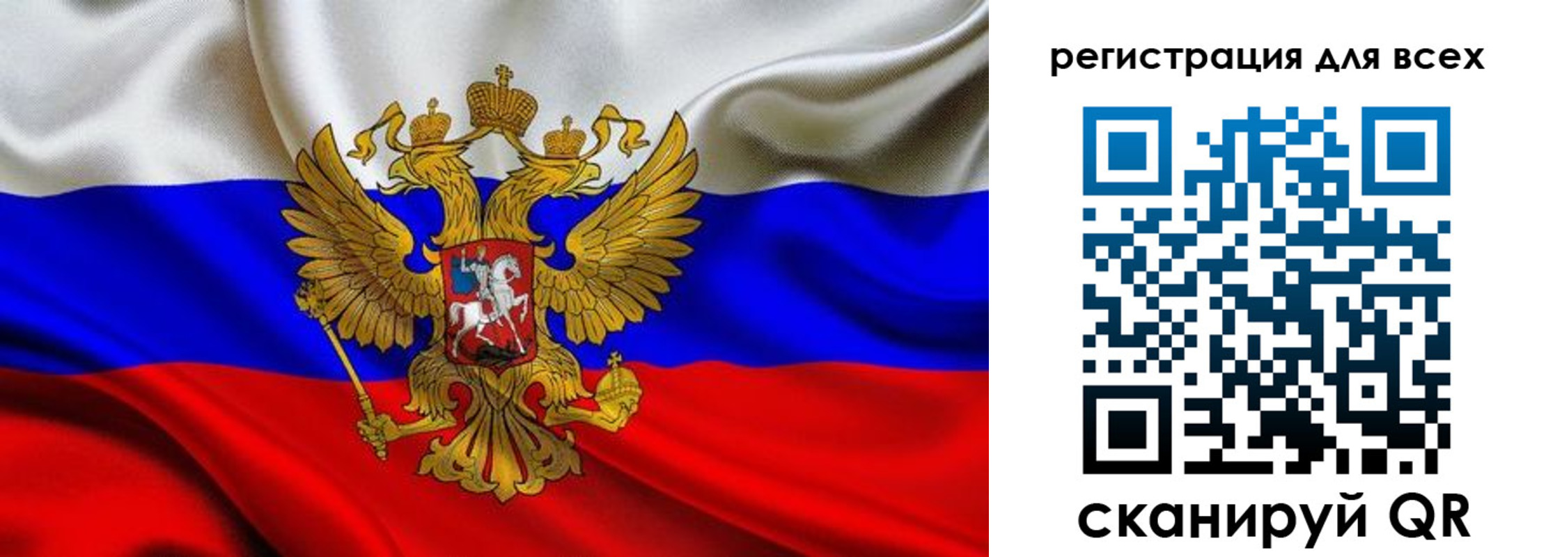 регистрация для школы в Бавлах